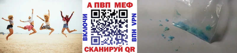 Все наркотики Яровое МАРИХУАНА  NBOMe  Альфа ПВП  Гашиш  Меф мяу мяу  МЕТАДОН 