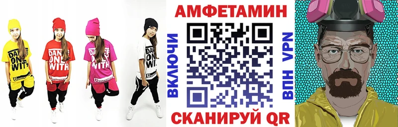 Amphetamine Premium  Яровое 