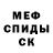 Метадон мёд Oxana A