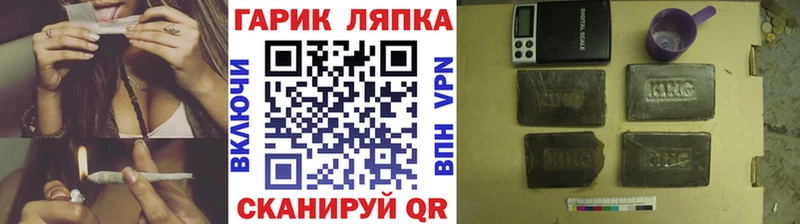 хочу   Яровое  ГАШИШ ice o lator 