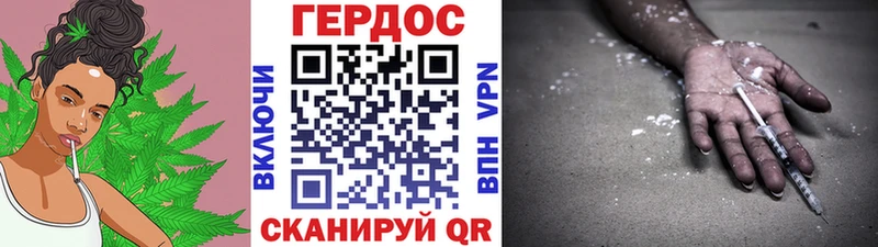 ГЕРОИН гречка  Яровое 