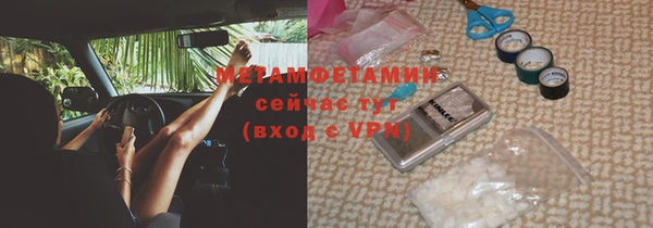 COCAINE Вязьма