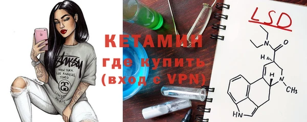 кокаин Вязники