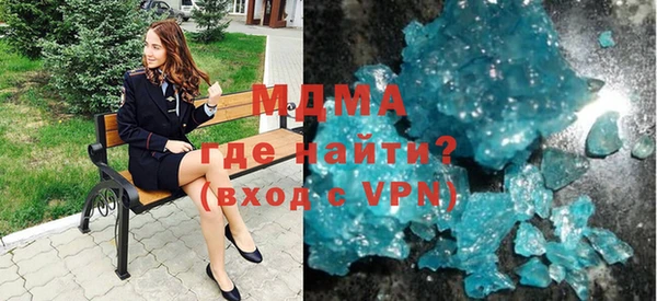 ECSTASY Володарск