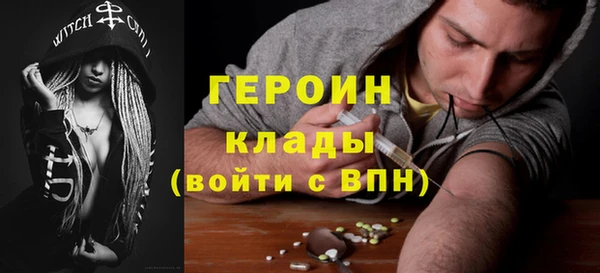 кокаин Вязники