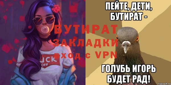 кокаин Вязники