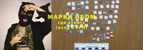 COCAINE Вязьма
