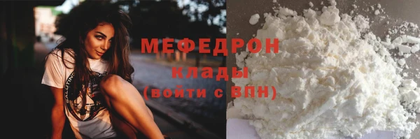кокаин Вязники