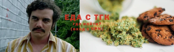 кокаин Вязники