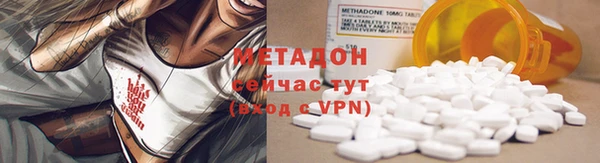 COCAINE Вязьма