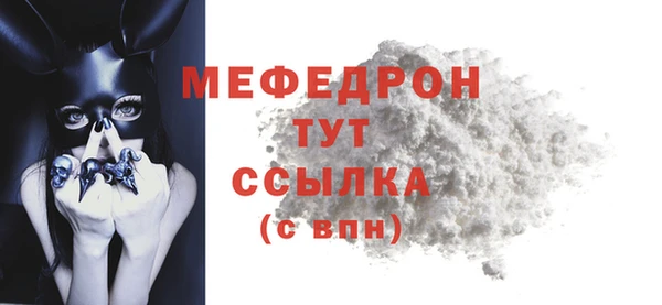 кокаин Вязники