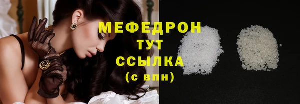 кокаин Вязники