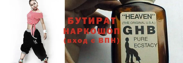 Альфа ПВП Вяземский