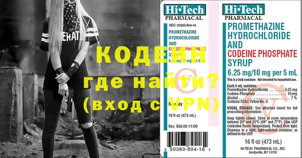 COCAINE Вязьма