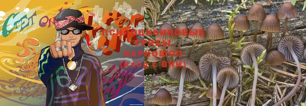 COCAINE Вязьма