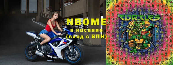 кокаин Вязники