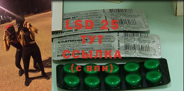 COCAINE Вязьма