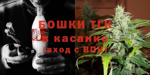 COCAINE Вязьма