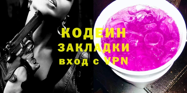 кокаин Вязники