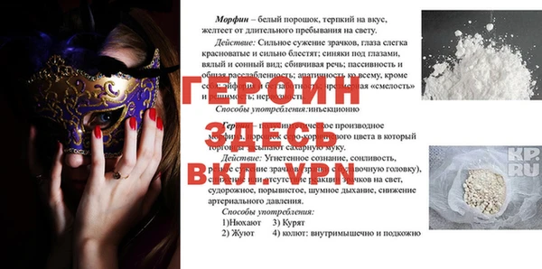 COCAINE Вязьма