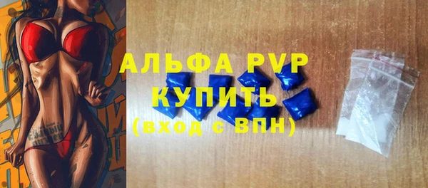 COCAINE Вязьма