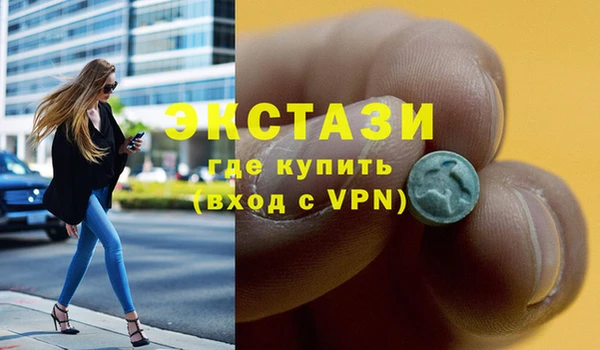 Альфа ПВП Вяземский
