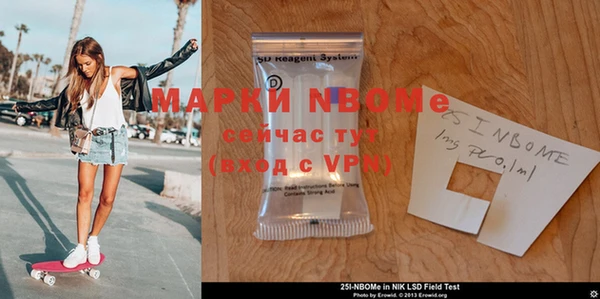 COCAINE Вязьма