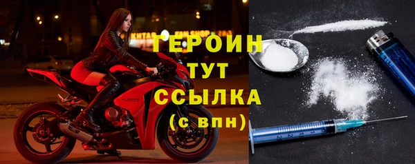 кокаин Вязники