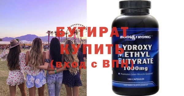 Альфа ПВП Вяземский