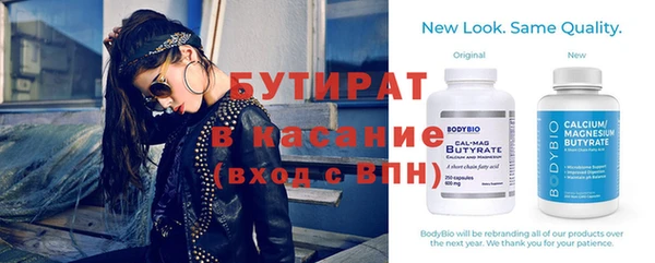 COCAINE Вязьма