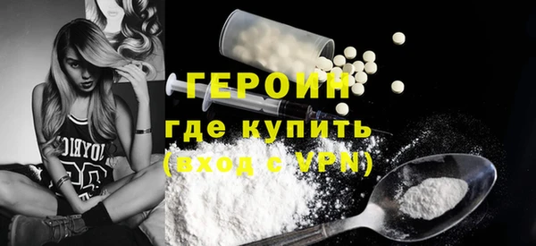 кокаин Вязники