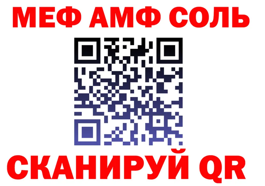 Меф VHQ рабочий сайт это MEGA Яровое