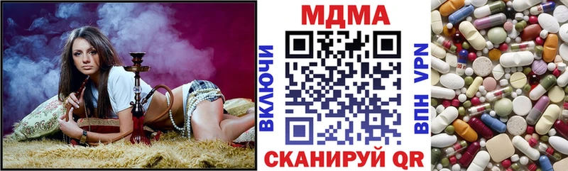 МДМА молли кракен маркетплейс Яровое