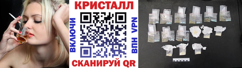 купить   Яровое  Метамфетамин винт 