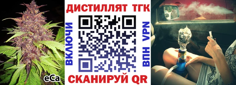 Дистиллят ТГК гашишное масло  Яровое 
